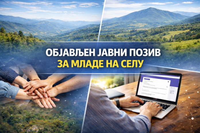 Gradska-Uprava-Grad-Zvornik-Objavljen-Poziv-Za-Mlade-Na-Selu